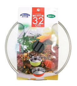 【送料無料】ベストコ クックエポ 強化ガラス蓋 色：クリア、サイズ：32cm