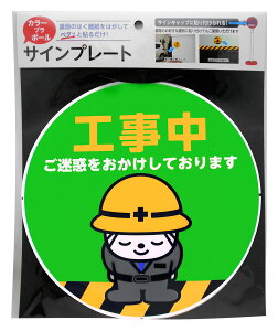 yzJ[{[C J[v|[ TC FFHATCYFa26cmX0.8mm