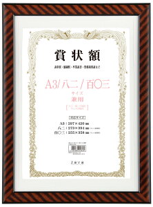 yzVANJOH yʏ܏z bN A3//SZO 105353 FFbNATCYFA3