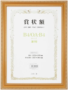 yz VANJOH yʏ܏z PV B4/OA-B4 105356 FFPVATCYFB4