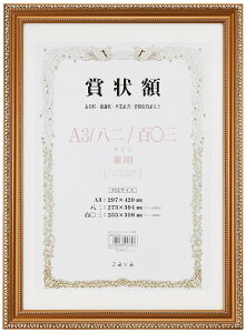 yz VANJOH yʏ܏z PV A3//SZO 105357 FFPVATCYFA3