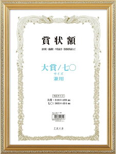 yz VANJOH yʏ܏z PV /Z 105358 FFPVATCYF