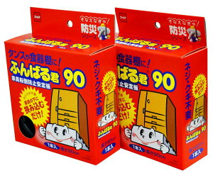 yzƋ]|h~ ӂ΂N TCYF90cm2