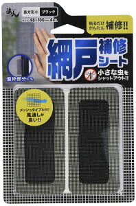 yzԌ˕CV[g FFubNATCYF