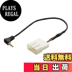 【送料無料】STREET(ストリート) Mr.PLUS ステアリングリモコンダイレクト接続ケーブル