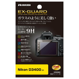 yzHAKUBA EX-GUARD fW^JtیtB KX̂悤ɔ Nikonp.