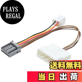 【送料無料】STREET(ストリート) Mr.PLUS ステアリングリモコンダイレクト接続ケーブル