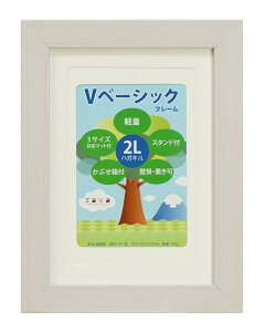 yz VANJOH tHgt[ Vx[VbNt[ 2L/KG/WH }bg2t zCg 454728 FFzCgATCYF2LEKGp