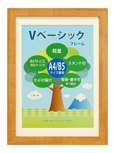 yz VANJOH tHgt[ Vx[VbNt[ A4/B5 }bg1t i` 454742 FFi`ATCYFA4EB5p