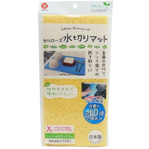 yzxXgR Z[Y ؂}bg FFCG[ATCYF45×31cm