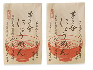 yẑ yGߌzT ɂイ߂񂾂傤 1H×2