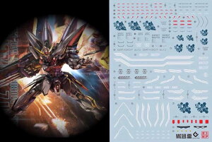 yzu !! HG RG MG PG RE HiRM {bg MS fBe[Abvp]ʎfJ[ FFMG 1/100 GAT-X207 ubcK_pATCYF15.8×11.3×0.02cm