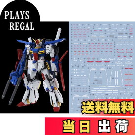 【送料無料】蛍光 !! HG RG MG PG RE HiRM ロボット MS ディテールアップ用水転写式デカール 色：MG 1/100 機動戦士ガンダム ZZ 強化型ダブルゼータガンダム Ver.Ka用、サイズ：15.8x11.3x0.02cm