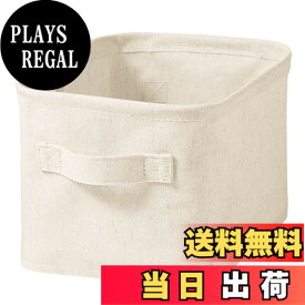 【送料無料】無印良品 ポリエステル綿麻混・ソフトボックス 色：ホワイト、サイズ：約幅18.5×奥行26×高さ16cm