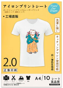 yzTransOurDream ^̓]ʃV[g ACvgV[g EFnp FFFnpATCYFA4-10