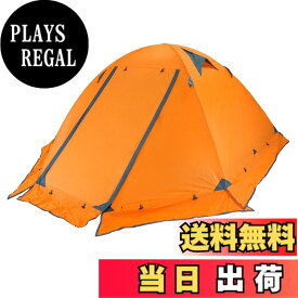 【送料無料】TRIWONDER 1 2 3人用 テント 山岳テント ツーリングテント 3シーズン 4 シーズン ソロテント 軽量 防水 二重層 キャンプ 登山 夏 冬 てんと 色：A1 オレンジ - 3人用（スカート付）、サイズ：1人