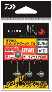 yz_C(DAIWA) o/AW WOwbh lAWOWOwbh TG e FFJ[ATCYF0.5g