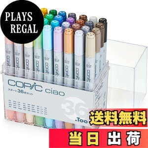 �y���������z�R�s�b�N(COPIC) Too �R�s�b�N �`���I �X�^�[�g ���{�� ���F �C���X�g�}�[�J�[ �}�[�J�[ �}�[�J�[�y�� �F�F���F