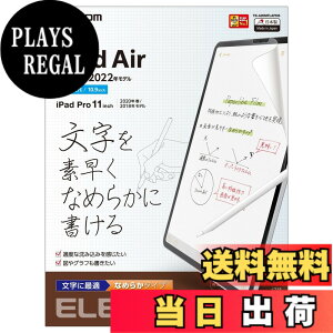 �y���������z�G���R�� iPad Pro 11 ��4/3/2/1���� (2022/2021/2020/2018�N) iPad Air ��5/4���� (2022/2020�N) �ی�t�B���� ���̂悤�ȏ����S�n �y�[�p�[�e�N�X�`�� �����p �Ȃ߂炩�^�C�v ���˖h�~ TB-A20MFLAPNS 