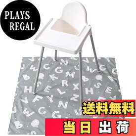 【送料無料】Winthomeお食事マット 食べこぼしマット 滑り止め 撥水加工 テーブルマット お絵かきマット 防水 丸洗いOK 色：グレー（alphabet）、サイズ：110 x 110 cm (正方形)