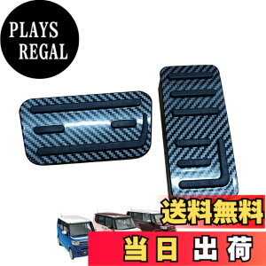 �y���������zN-BOX�y�_���J�o�[ Nacalikeey �z���_ �y�_���J�o�[ NBOX�u���[�L�y�_�� Honda N�V���[�Y nbox�A���~ �y�_�� �SNBOX�Ԏ�Ή�NBOX JF1-JF9 �ԗpN���� JG1/JG2�X�|�[�c�y�_�������� N-ONE/N-WGN/Nbox��