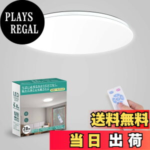 �y���������z�n�D�� �V�[�����O���C�g 25W 30W LED���C�g ���i�K�������F �����F �d���F 6�� 8�􃊃��R���t�� ��铔���[�h �������@�\ 15��/30��/60�� �莞 �Ɩ���� ���� �哔 �L�� �a�� �䏊 ��