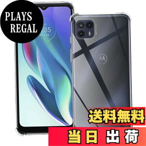 �y���������z�Ή� Motorola moto g50 5G �P�[�X motog50 �J�o�[ Motorola TPU �ی�P�[�X �J�o�[�w�� motog505G ���v���e�N�^�[ �V�F�� �N�o�[ �N���A �\�t�g �����V�F�� ���v���e�N�^�[ �V�F���y�ϏՌ� �G