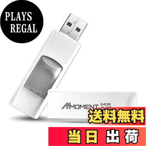 �y���������zMMOMENT USB������ MU37 / MU37c / MU39 / MU34 / MU50 �F�F�z���C�g�A�T�C�Y�F64GB