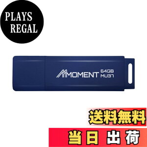 �y���������zMMOMENT USB������ MU37 / MU37c / MU39 / MU34 / MU50 �F�F�u���[�A�T�C�Y�F64GB