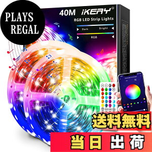 �y���������zIKERY LED�e�[�v���C�g APP���� �������� SMD5050 24V 4�s�� 1600���F ���P�xRGB �ؒf�\ �������F �H��s�v ���d�d��100V-240V �F�FRGB�A�T�C�Y�F40M44�L�[�����R��+�A�v��
