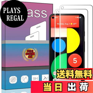�y���������zPCduoduo �t�B���� �����K���X �ی�t�B���� �F�F2�� Google Pixel 5�A�T�C�Y�F2�� Google Pixel 5