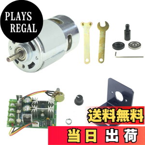 �y���������zCONQUERALL 775 DC ���[�^�[�ʎ���̑傫���g���N�̍������d 12V/24V ���[�^�[�͕��i�Ƃ��܂� �F�F���[�^�[+�R�l�N�e�B���O���b�h+�u���P�b�g+PWM�A�T�C�Y�F8000-16000RPM