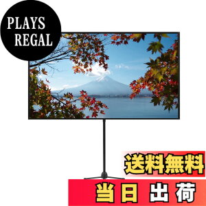 �y���������z�v���W�F�N�^�[ �X�N���[�� �v���W�F�N�^�[�p �X�N���[�� ������ 80-100�C���` 16�F9 ����������360��] �|�[�^�u�� 1.2�Q�C���A����̂Ȃ��B�z�[���V�l�}�A�r�W�l�X�v���[���e�[