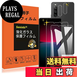 �y���������z�y2���t���ی�+2�������Y�ی�z �t�B���� �d�x9H ���Y���ɎqAGC�f�� �C�A�[�� ��U�h�~ �����x �Ռ��z�� ���E���h�G�b�W���H �F�F����-���ߗ�99.9%�A�T�C�Y�FXperia 10 IV SO-52C