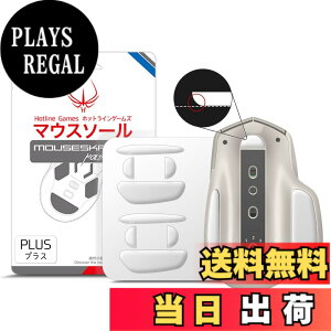 �y���������zHotline Games 3.0 PLUS ���E���h�G�b�W �}�E�X�\�[�� �}�E�X�t�B�[�g �����p ���^ �m0.8mm/������P/�����i�n �F�F�z���C�g�A�T�C�Y�FMX master / MX master 2S �p