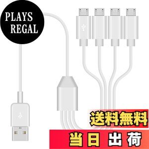 �y���������zDuttek �}�C�N��USB�[�d�P�[�u��4 in 1 Micro USB�P�[�u�� �F�F��