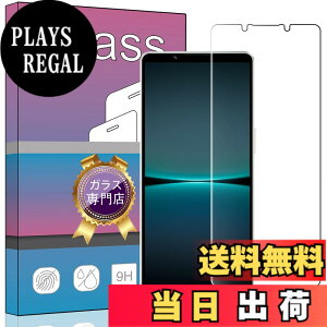 �y���������z�K���X�t�B���� �����K���X �t�� �K���X �����^ �ی�t�B���� ���{���Ɏq�f�� PCduoduo �F�FXperia 1 IV SO-51C�A�T�C�Y�FXperia 1 IV SO-51C