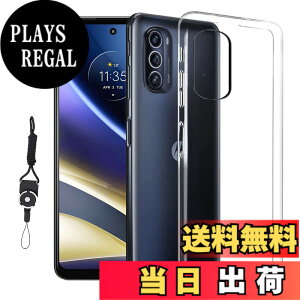 �y���������zmoto g52j 5G �P�[�X �N���A �J�o�[ �S���� TPU �ϏՌ��A���ϖh�~�A�㎿TPU�A�C�A�h�~�A����h�~�A �ϐ��A�h�w��U�M���H�̔��^�A�y�� moto g52j 5G �F�F�N���A�A�T�C�Y�Fmoto g52j