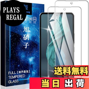 �y���������zasfxcabdfs iPhone 16E �K���X�t�B���� �����K���X ���{���Ɏq�� �d�x9H �\��t���ȒP �C�A�[�� ��U�h�~ �w��h�~ �������� �ϏՌ� �T�C�Y�FYM-AQUOS R7