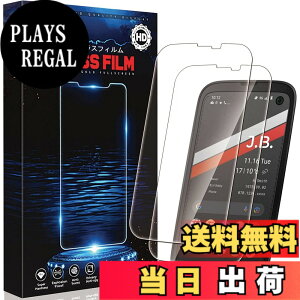 �y���������z�y2���Z�b�g�zBALMUDA Phone �p�� �K���X�t�B���� �d�x9H �y���{���Ɏq�f�ލ̗p�z �t���ی� �t�B���� �\��t���ȒP/�w��h�~/��U�h�~/������ BALMUDA Phone �F�F�N���A�A�T�C�Y�F�y2��