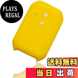 �y���������z[MALAKO] �X�Y�L�ԗp �X�}�[�g�L�[�V���R���J�o�[ 2�{�^�� �G�������h�O���[�� ���S��R ���S��R�X�e�B���O���[ �V�^�W���j�[ �V�^�W���j�[�V�G�� �X�C�t�g �N���X�r�[ XBEE ���h�~ 