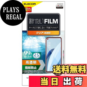 �y���������z�G���R�� OPPO Reno7 A (OPG04) �t�B���� �w��h�~ �G�A�[���X �N���A �F�F����