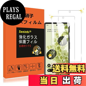 �y���������z�y2���t���ی�+2�������Y�ی�z �t�B���� �d�x9H ���Y���ɎqAGC�f�� �C�A�[�� ��U�h�~ �����x �Ռ��z�� ���E���h�G�b�W���H �F�F����-���ߗ�99.9%�A�T�C�Y�FPixel6