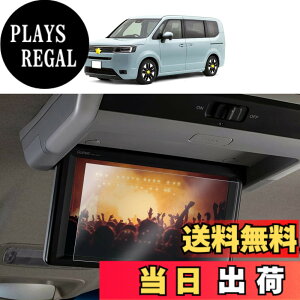 �y���������zSKTU ��ȃ��j�^�[�E�I�v�V�����i�r�E���[�^�[�p�ی�t�B���� �T�C�Y�F10.1�C���` ���A�ȃ��j�^�[(�X�e�b�v���S��/N-BOX/�t���[�h��p)