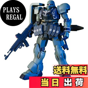 �y���������zHGUC �@����m�K���_��UC AMS-129 �M���E�Y�[�� 1/144�X�P�[�� �F�����ς݃v�����f�� �F�Fgreen�A�T�C�Y�F31cm x 19cm x 8cm