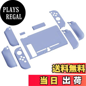 �y���������zPlayVital AlterGrips Nintendo Switch�ɑΉ��p�l�ԍH�w�Ɋ�Â����O���b�v�J�o�[�ƕی�V�F���A�W���C�R���̃V�F�����O���X�t�B�������T�����C�J�o�[���{�^���L���b�v�͕t�����Ă���