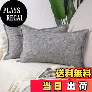 �y���������zMadizz ���l���X���[�s���[�J�o�[2���Z�b�g �\�t�g�����N�b�V�����J�o�[ �\�t�@ �Q���p ���V�F�� �F�F�O���[�A�T�C�Y�F50cmx30cm(2 ���g)