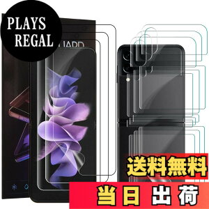 �y���������z�t���ی�t�B���� - Samsung Galaxy Z Fold 3 5G �T�C�Y�FSamsung Galaxy Z Flip 3 5G