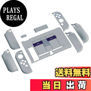 �y���������zPlayVital AlterGrips Nintendo Switch�ɑΉ��p�l�ԍH�w�Ɋ�Â����O���b�v�J�o�[�ƕی�V�F���A�W���C�R���̃V�F�����O���X�t�B�������T�����C�J�o�[���{�^���L���b�v�͕t�����Ă���