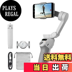 �y���������zDJI Osmo Mobile SE + DJI Mic(�g�����X�~�b�^�[x1 + ���V�[�o�[x1) Vlog �F�F�z���C�g�A�T�C�Y�FOsmo Mobile SE